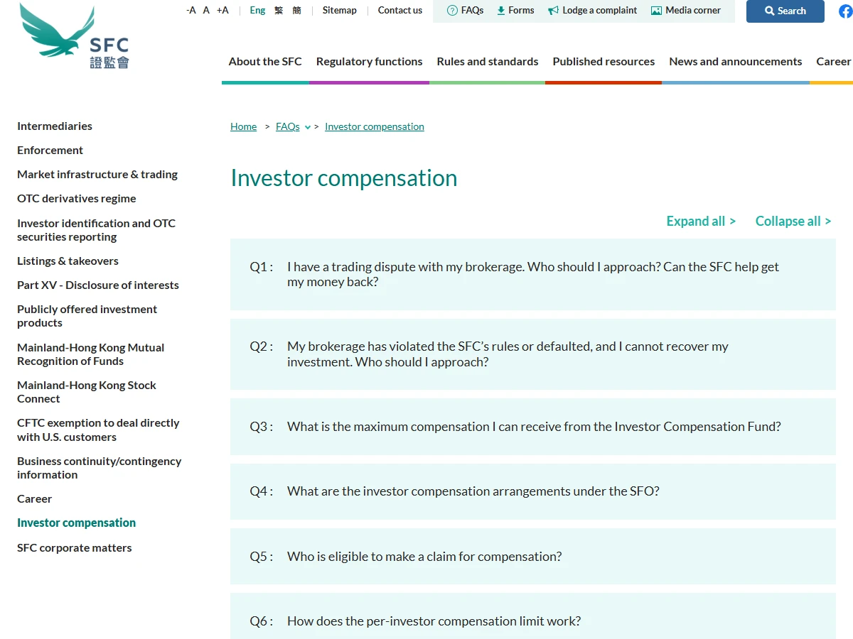 香港证监会网站 Investor compensation 常见问题页面，列出投资者赔偿基金的最高赔偿额、谁能申请等问题